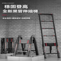 【節節升首泰專賣店】無縫管 多功能 1.7米(人字梯 伸縮梯 折疊梯 工程梯 升降梯 多工能梯 預購15天)