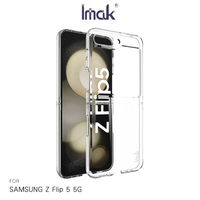 強尼拍賣~Imak SAMSUNG Z Flip 5 5G 羽翼II水晶殼(Pro版) 硬殼 背蓋式 透明殼