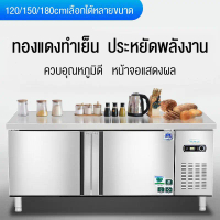 ตู้แช่แสตนเลส ตู้แช่สแตนเลส ตู้เย็นสแตนเลส freezer เคาเตอ์แช่เย็น ตู้แช่แข็งในห้องครัว ตู้แช่แข็งสแต