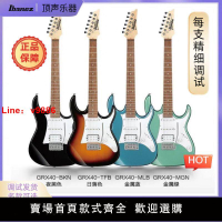 【台灣公司 超低價】Ibanez依班娜GRX40電吉他專業入門級初學者套裝