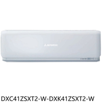 APP下單4%點數★三菱重工【DXC41ZSXT2-W-DXK41ZSXT2-W】變頻冷暖未來分離式冷氣6坪(含標準安裝)