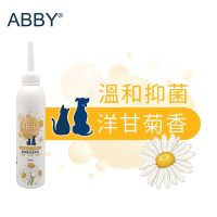 【2入組】ABBY機能性寵物溫和清耳液 120ML 寵物耳朵清潔