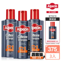 【Alpecin】咖啡因洗髮露 375ml x3(經典加大組 效期2023/10/31)
