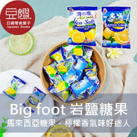 【豆嫂】馬來西亞零食 Big Foot 岩鹽檸檬糖(薄荷/海鹽)★7-11取貨199元免運