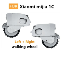 【優選百貨】XIAOMI 小米米家 1C 吸塵器的步行輪更換小米備件掃地機器人左右輪配件