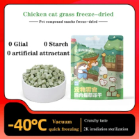 Freeze Dried Cat Snacks Chicken Cat Grass Chicken Cranberry Probiotics Duck Pear Pet Food Freeze Dried