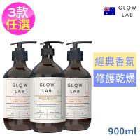 任選3入紐西蘭GLOW LAB植物精油沐浴露900ml-佛手柑橘/大黃玫瑰/椰子檀香