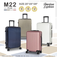 American Explorer 美國探險家 29吋 M22-PLUS 行李箱 旅行箱 雙層防盜拉鏈 PC+ABS材質