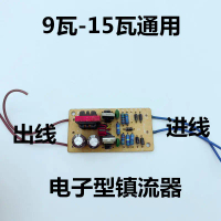 Lampu Meja Perlindungan Mata, Litar Papan Bola Elektronik, Lampu 7W, 9W, 11W, 13W, 18W, 27W, Univers