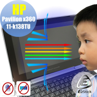 EZstick HP Pavilion X360 11 K138TU 用 防藍光螢幕貼