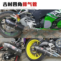 摩托跑車K8R3 R25 ninja250 400黃龍3/600 ZX10R改裝排氣管消聲器