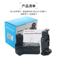 BG-550D Vertical Battery Grip for Canon EOS 550D 600D 650D 700D T3i T4i Camera as BG-E8