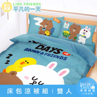 【享夢城堡】雙人床包涼被四件組(LINE FRIENDS 熊大兔兔平凡的一天-藍)