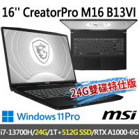 msi微星 CreatorPro M16 B13VI-1428TW 16吋創作者筆電(i7-13700H/24G/1T SSD+512G SSD/RTX A1000-6G/W11P-24G雙碟特仕版)
