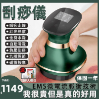 ACK智能水洗刮痧儀 刮痧神器 刮痧儀  電動刮痧儀 拔罐器 吸痧儀 電動經絡刷  刮痧拔罐   刮痧經