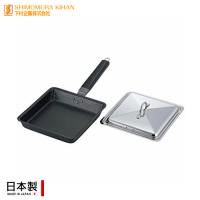 日本下村工業 日本製IH方形平底鍋/鐵鍋18CM(附鍋蓋)