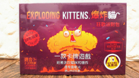 【桌遊侍】爆炸貓 : 狂歡派對包 正版實體店面快速出貨《免運.再送充足牌套》派對貓.派對版.爆炸貓派對.派對遊戲.新版