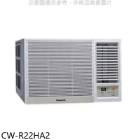 Panasonic國際牌【CW-R22HA2】變頻冷暖右吹窗型冷氣