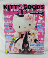 【震撼精品百貨】 Kitty Goods Collection季刊~回憶錄Vol.3『附手錶』