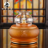 純銅琉璃佛心經油燈 佛堂供佛家用長明燈擺件 佛前供燈液體酥油燈