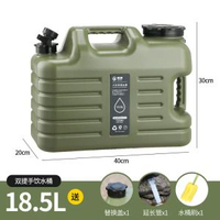 平行進口 LKEVS 5L 食品級 HDPE 戶外儲水桶 細容量手提露營儲水壺 附送替換蓋延長管水桶刷