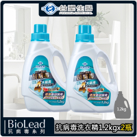 台塑生醫BioLead抗病毒濃縮洗衣精1.2kg(2瓶入)