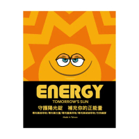 【美神契約】ENERGY守護陽光錠30顆/盒*2盒(日本專利發酵黑蒜萃取物 專利薑黃萃取物 巴西蜂膠)