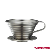 Tiamo K02不鏽鋼咖啡濾杯組附滴水盤量匙2-4人份(HG5050)