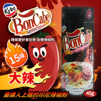 BonCabe辣椒粉-15級大辣(45g)