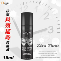 【送清潔粉】葡萄牙Orgie．Xtra Time 男用矽靈長效延時潤滑液 15ml