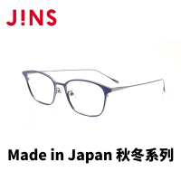 【JINS】日本製 Made in Japan秋冬系列鈦金屬光學眼鏡(UTF-22A-006)-兩色可選