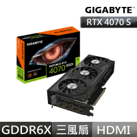 GIGABYTE 技嘉 RTX4070 SUPER WINDFORCE OC 12G 顯示卡