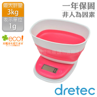 【日本DRETEC】『 Melba米爾芭 』附盆廚房料理電子秤-桃粉色(KS-312PK)