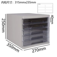 創生辦公室塑膠文件櫃帶鎖a4抽屜式資料櫃三層檔案整理檔案收納櫃