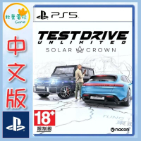 ●秋葉電玩● PS5 車魂：無限賽 日冕 中英版