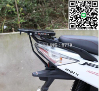 【卓越優選館】+機車改裝配件  三陽改裝配件 現貨 適用三陽XS150T-11後貨架 JET150SL尾箱架鋁箱新款小鋼
