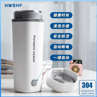 NuoBIXING 110V-小型家用電熱水杯 加熱燒水杯450ML-配茶漏(保溫杯/燒水壺/熱水壺)