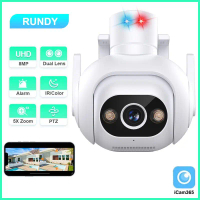 5MP IT Smart Outdoor PTZ Camera - Full Colour Night Vision cctv  eyesec blank  cctv  tegek v  380  c