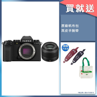 FUJIFILM X-S20 + XC 35mm F2 定焦鏡組 恆昶公司貨