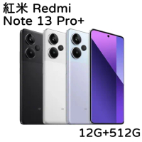 紅米 Redmi Note 13 Pro+ 5G 12G+512G