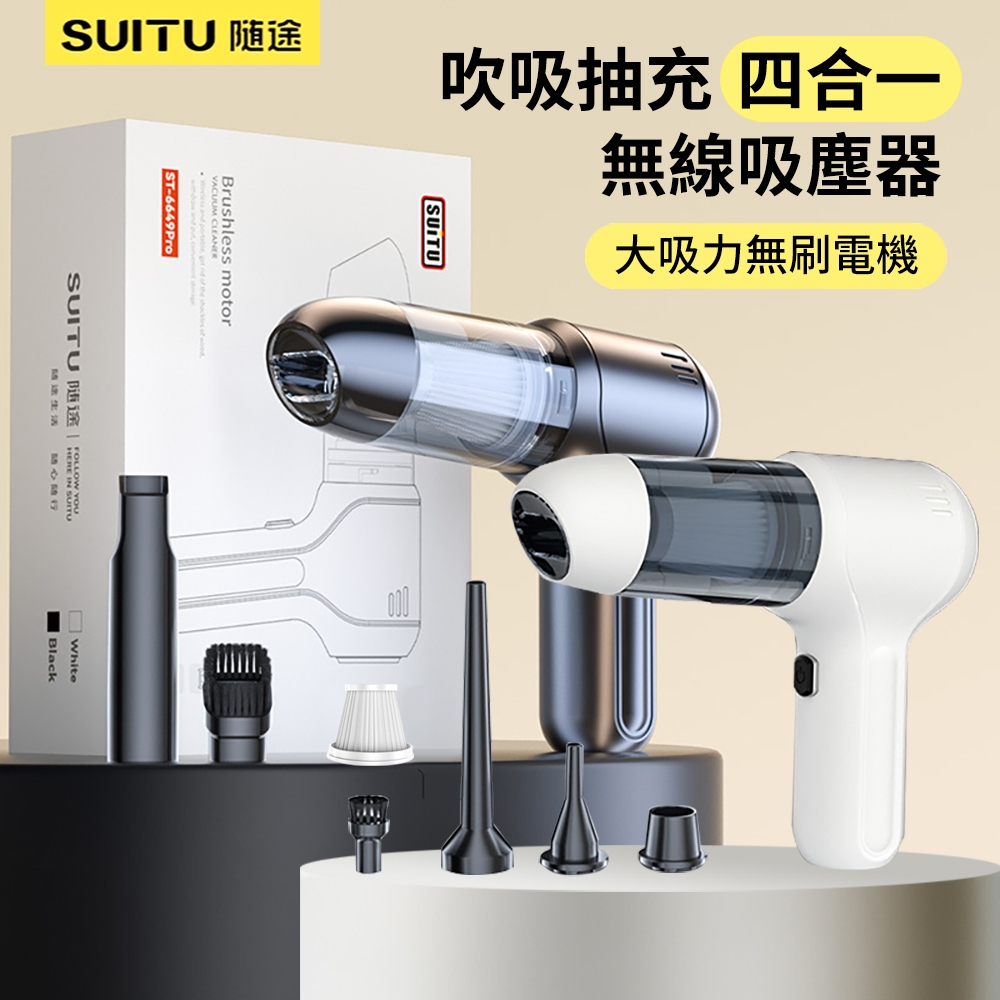 吸塵器吹塵的價格推薦- 2025年9月| 比價比個夠BigGo