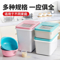 洗衣粉收納盒專用儲存盒放肥皂粉的盒子桶裝洗衣液罐空桶瓶家用 交換禮物
