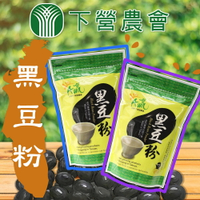 【下營農會】黑豆粉600gX1包