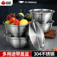 304不銹鋼盆帶蓋廚房加厚圓形沙拉盤家用和面打蛋盆洗菜盆子湯盆