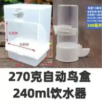 鸚鵡自動自動餵食器下料器防濺鳥食盒防撒喂鳥器鳥用穀殼分離自動食槽