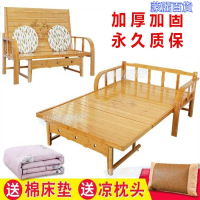 開立發票 免運折疊床 摺疊床 鐵床 木床 排骨架 簡易床 露營床 午睡床 單人床 按摩 /美容床 床折疊床簡易床竹床單用雙用竹床午睡涼