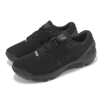 Under Armour 慢跑鞋 Charged Gemini 男鞋 黑 輕量 透氣 緩衝 全黑 運動鞋 UA 3026501002