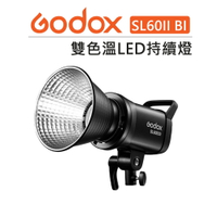 EC數位 Godox 神牛 SL60II Bi 雙色溫LED持續燈 補光燈 攝影燈 人像 商攝 SL60IIBi 持續燈