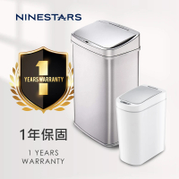 【美國 NINESTARS】輕奢髮絲銀不銹鋼感應垃圾桶50L+智能法式純白感應垃圾桶7L(自動開闔/緩降減音/超大容量)