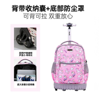 樂天優選~拉桿書包TILAMI初中小學生男女孩三輪拉桿書包可爬樓神器男女生兒童雙肩包- 雙11全館免運